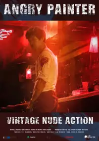 Plakat filmu Seong-nan hwa-ga