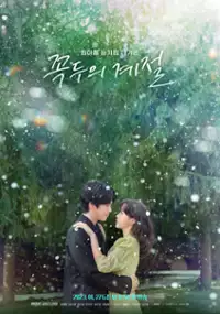 Plakat serialu Kkogduui gyejeol