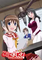 plakat serialu Koe de Oshigoto!