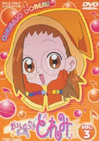Plakat serialu Ojamajo Doremi