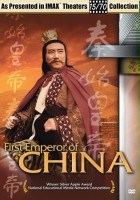 plakat filmu Pierwszy cesarz Chin