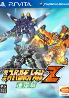 plakat gry Dai-3-Ji Super Robot Taisen Z Rengoku-hen
