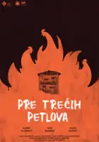 Milo&scaron; Tanasković / Pre trećih petlova