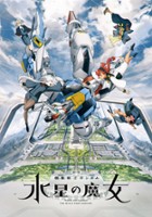 plakat serialu Mobile Suit Gundam: The Witch From Mercury