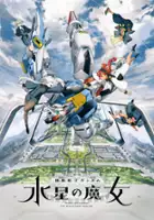 plakat serialu Kidō Senshi Gundam: Suisei no Majo