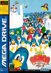 Plakat gry Pepenga Pengo