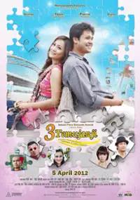 Plakat filmu 3 Temujanji