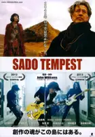 Tao Nashimoto / Arashi