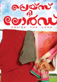 Plakat filmu Praise the Lord