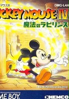 plakat filmu Mickey Mouse IV: Mahou no Labyrinth