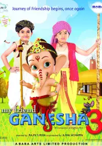 Plakat filmu My Friend Ganesha 3