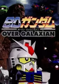Plakat gry SD Gundam: Over Galaxian