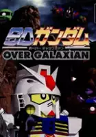 plakat gry SD Gundam: Over Galaxian