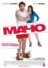 Plakat filmu Macho Man