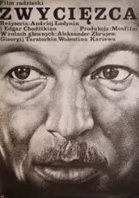 Plakat filmu Zwycięzca