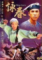 plakat filmu Wing Chun