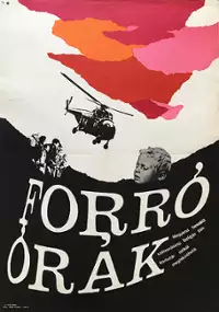 Plakat filmu Goreshto pladne