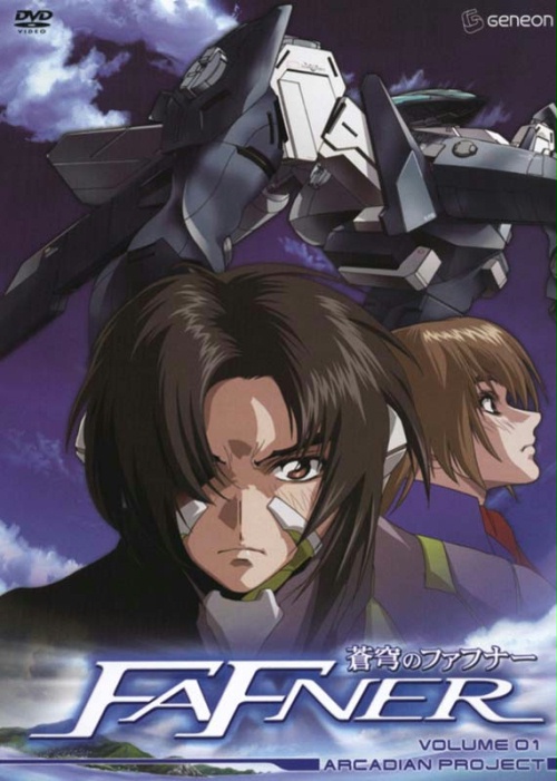 Sōkyū no Fafner: Dead Aggressor (Anime 2004- ) - Filmweb
