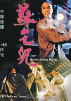 plakat filmu So Hak-Yi