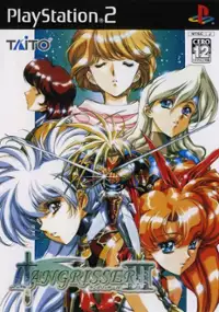 Plakat gry Langrisser III