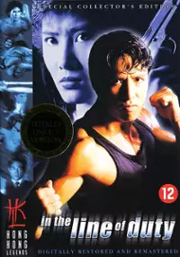 Plakat filmu Na pierwszej linii