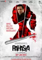 Ashwini Kalsekar / Rahasya