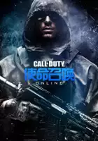 plakat filmu Call of Duty Online