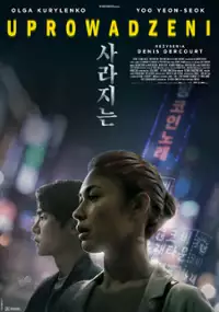 Plakat filmu Uprowadzeni