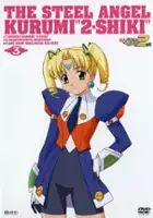 plakat serialu Steel Angel Kurumi 2