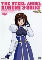 Kelli Cousins / Steel Angel Kurumi 2