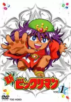 plakat filmu Shin Bikkuriman