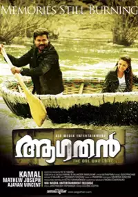 Plakat filmu Aagathan