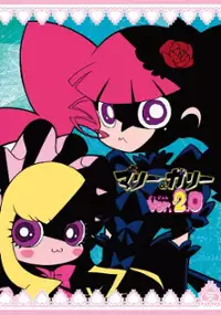 Plakat serialu Marie & Gali Ver.2.0