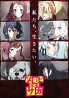 plakat serialu Zombieland Saga