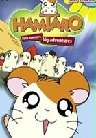 plakat filmu Hamtaro: wielkie przygody małych chomików