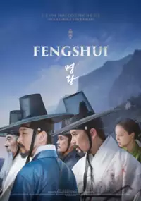 Plakat filmu Myeong-dang