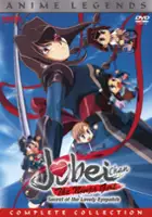 plakat serialu Jūbē-chan: Lovely Gantai no Himitsu