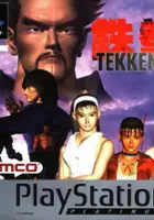 plakat gry Tekken 2