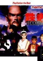 plakat filmu Tekken 2