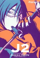 plakat serialu Jūbei-chan 2 ~Siberia Yagyuu no Gyakushuu~