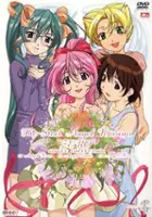 plakat serialu Koutetsu Tenshi Kurumi Zero