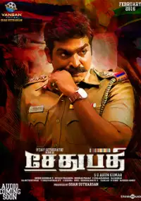 Plakat filmu Sethupathi