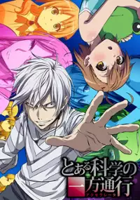 Plakat serialu Toaru Kagaku no Accelerator