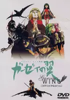 plakat filmu Tales of Byston Well: Garzey's Wing