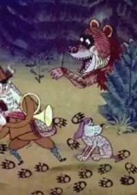 Plakat filmu Pozor medvěd!