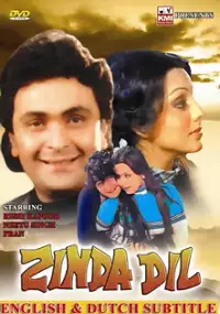 Plakat filmu Żywe serce