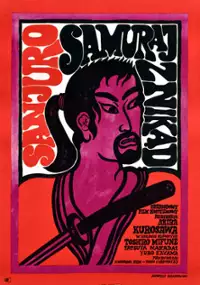Plakat filmu Sanjuro - Samuraj znikąd