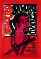 Akira Kubo / Sanjuro - Samuraj znikąd