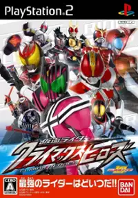 Plakat gry Kamen Rider: Climax Heroes