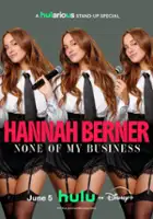 Hannah Berner / Hannah Berner: None of My Business